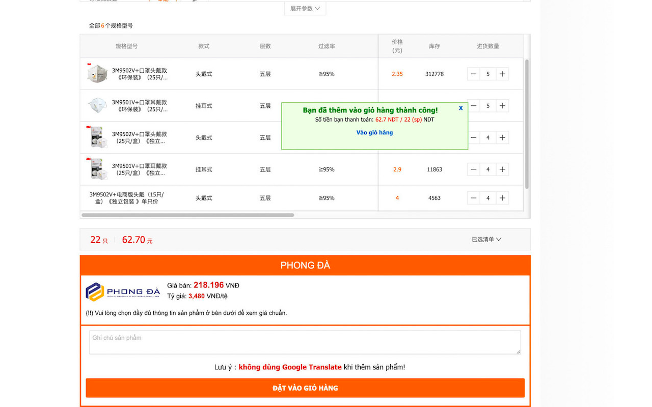 PHONG ĐÀ - CÔNG CỤ ĐẶT HÀNG chrome谷歌浏览器插件_扩展第4张截图