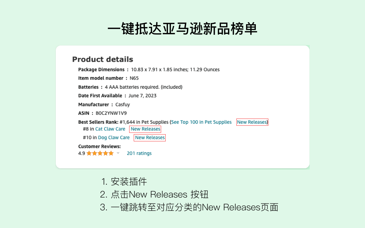 Amazon Shortcut chrome谷歌浏览器插件_扩展第1张截图