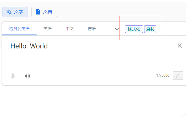翻译助手 chrome谷歌浏览器插件_扩展第1张截图
