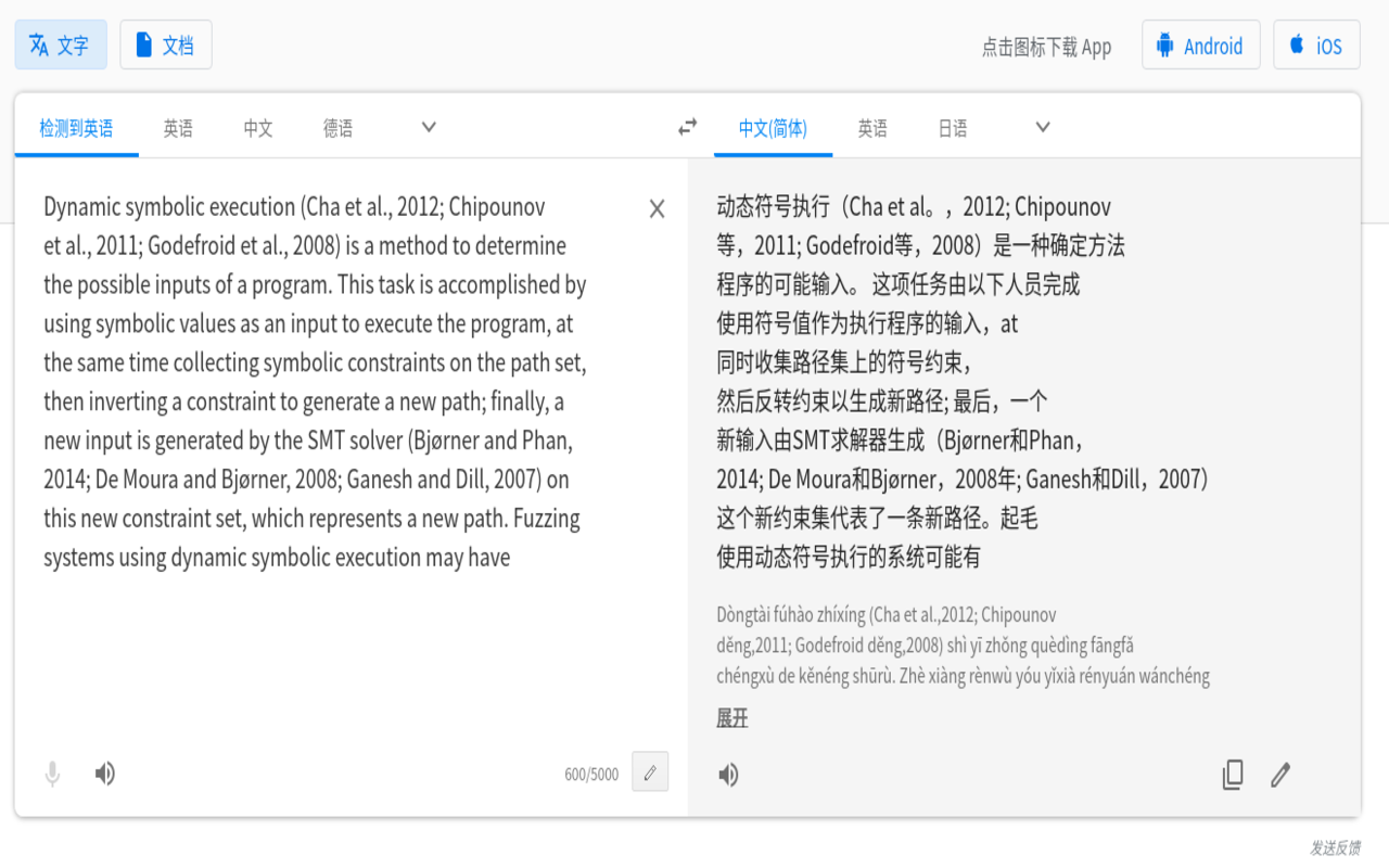 AltTrim chrome谷歌浏览器插件_扩展第1张截图