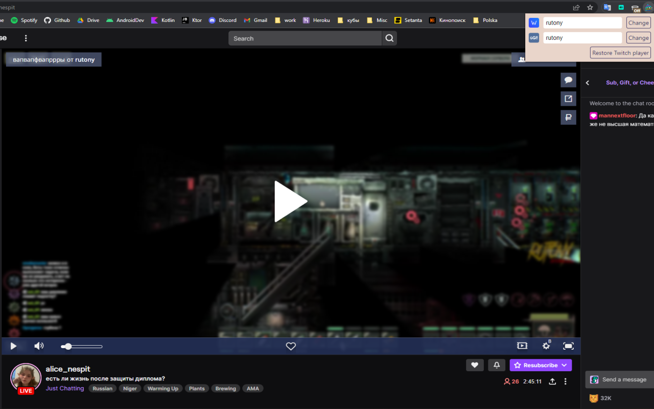 Twitch Kino chrome谷歌浏览器插件_扩展第1张截图