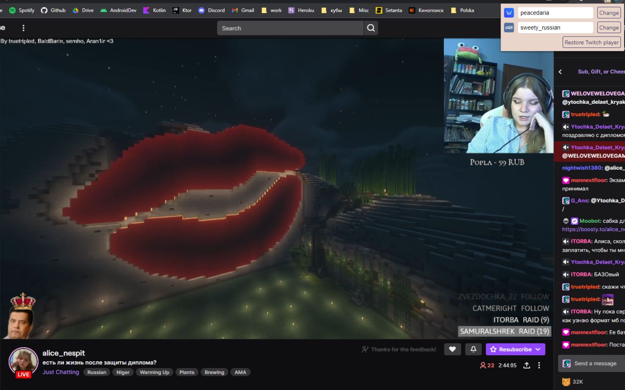 Twitch Kino chrome谷歌浏览器插件_扩展第3张截图