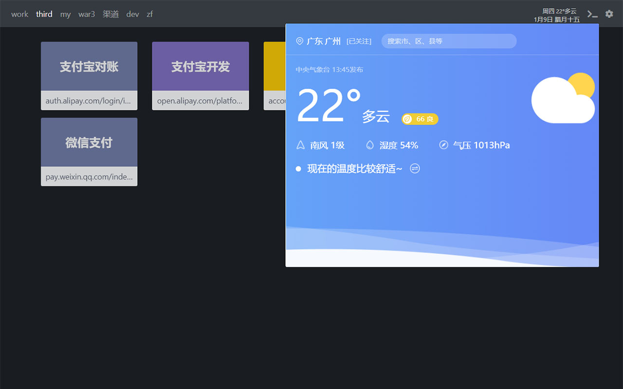 Hitab Cloud chrome谷歌浏览器插件_扩展第1张截图