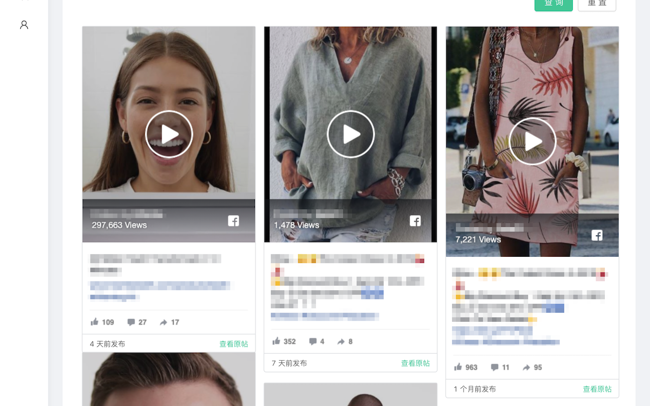 SFS Ads Watch (Beta) chrome谷歌浏览器插件_扩展第1张截图