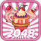 2048蛋糕版Chrome插件