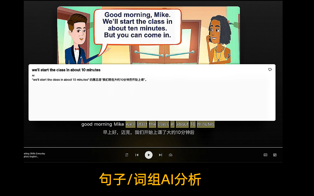 AI Youtube Netflix dual subtitle (Eng Study) chrome谷歌浏览器插件_扩展第3张截图