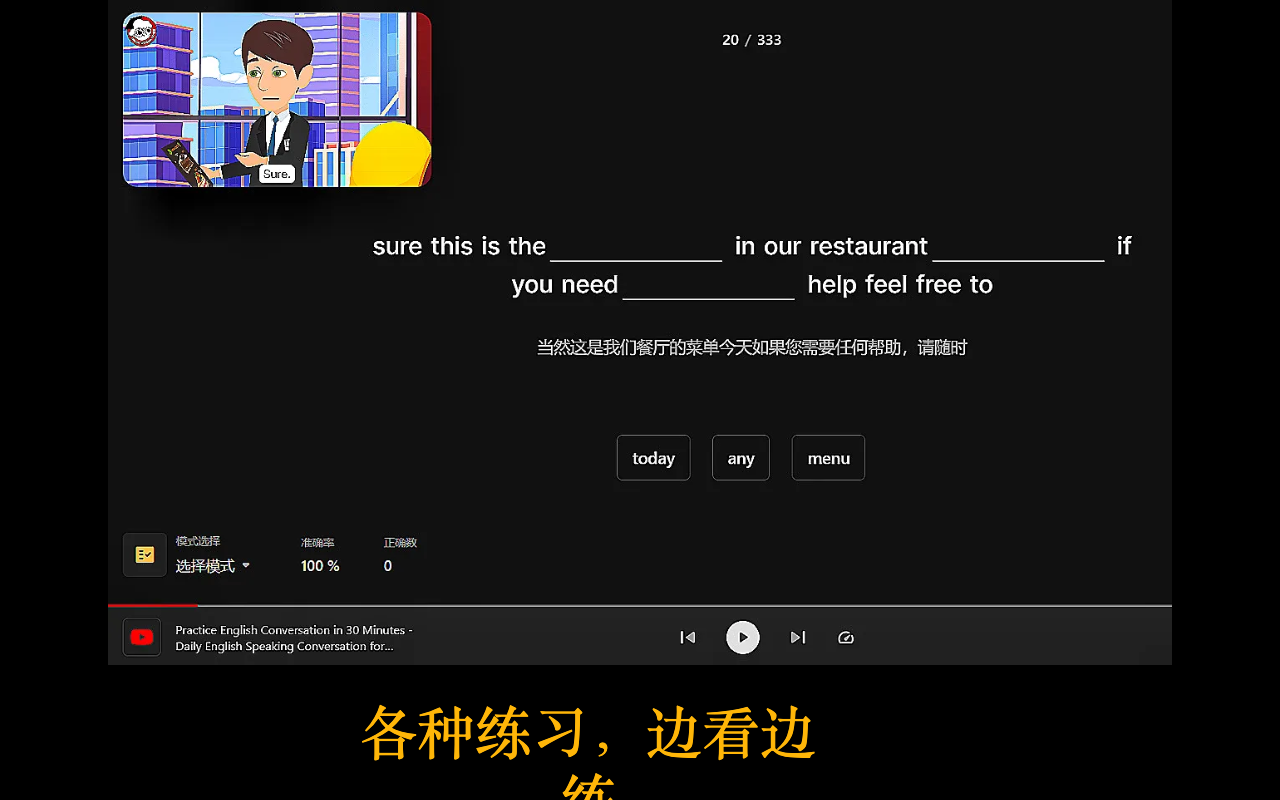 AI Youtube Netflix dual subtitle (Eng Study) chrome谷歌浏览器插件_扩展第4张截图