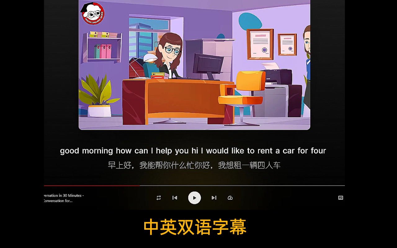 AI Youtube Netflix dual subtitle (Eng Study) chrome谷歌浏览器插件_扩展第5张截图