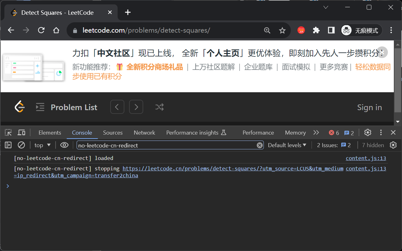 No Leetcode CN Redirect chrome谷歌浏览器插件_扩展第1张截图