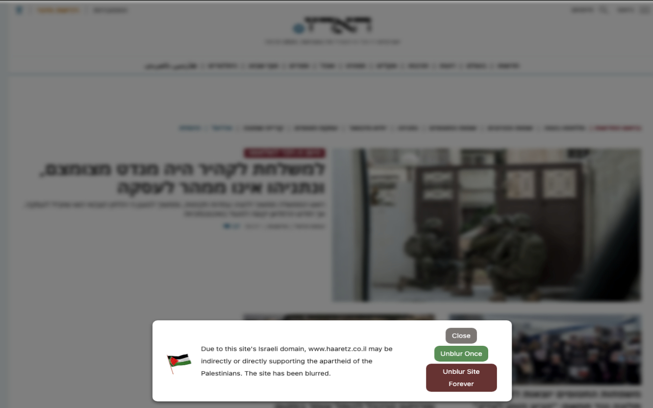 Boycott For Palestine chrome谷歌浏览器插件_扩展第5张截图