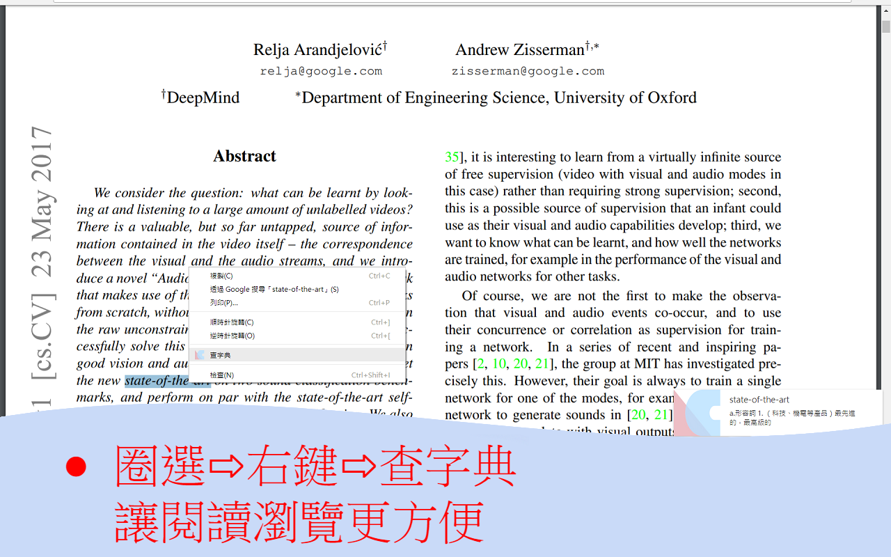 LinkComment 某留 chrome谷歌浏览器插件_扩展第2张截图