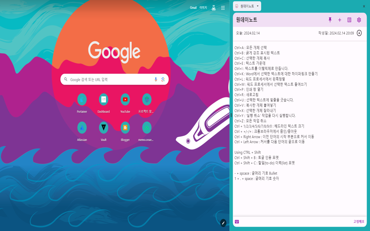 OneDayNote chrome谷歌浏览器插件_扩展第2张截图