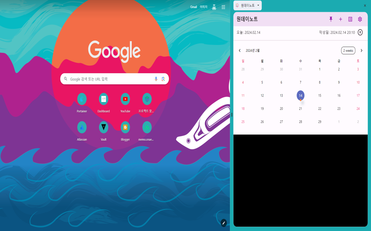OneDayNote chrome谷歌浏览器插件_扩展第4张截图