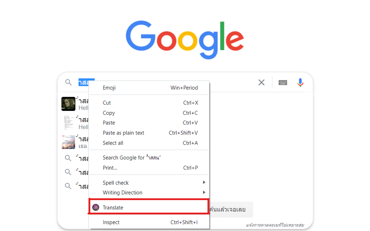PropyC Translater chrome谷歌浏览器插件_扩展第3张截图