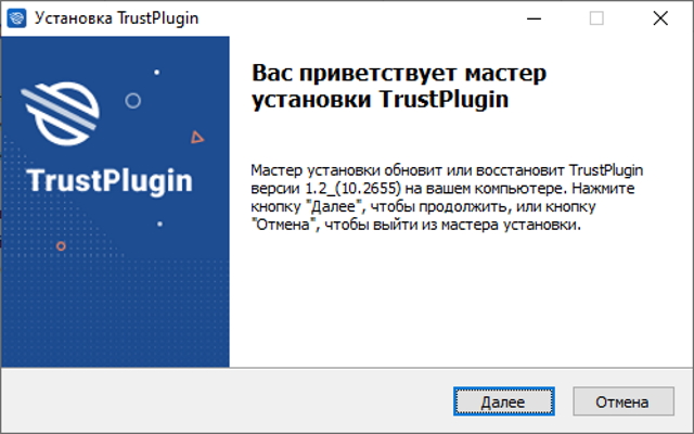 TrustPlugin chrome谷歌浏览器插件_扩展第1张截图