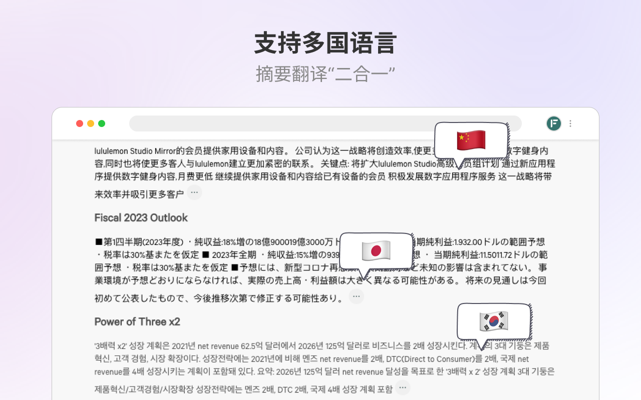 FoldSum | 灵活的网页长文摘要工具（支持 ChatGPT 和 POE） chrome谷歌浏览器插件_扩展第1张截图