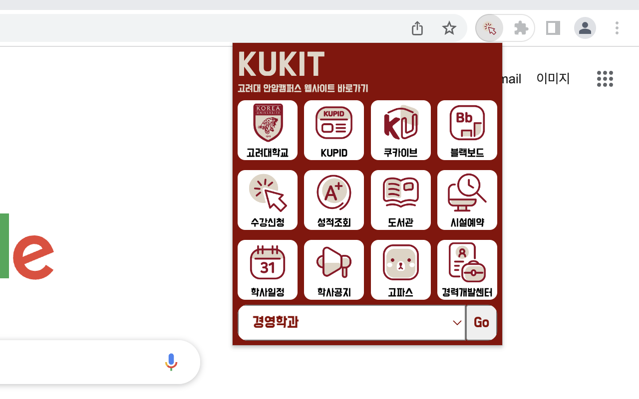 KUKIT chrome谷歌浏览器插件_扩展第2张截图