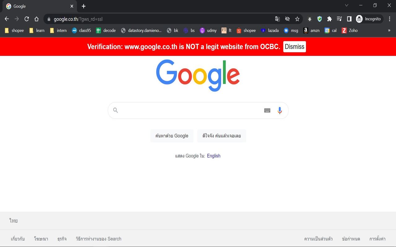 ScamChecker - OCBC Website Scam Checker chrome谷歌浏览器插件_扩展第2张截图