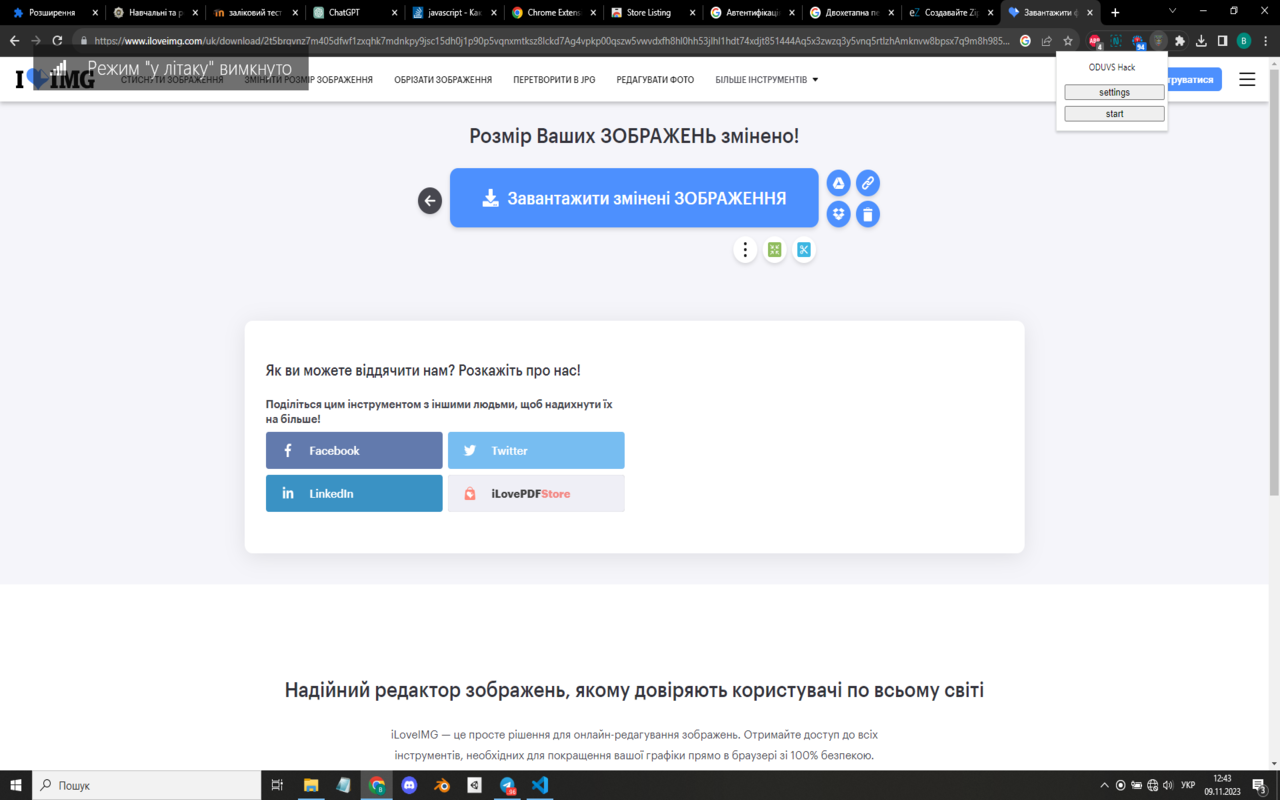 Moodle toolbox chrome谷歌浏览器插件_扩展第1张截图