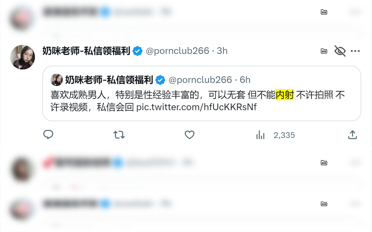 twitter cleaner chrome谷歌浏览器插件_扩展第1张截图