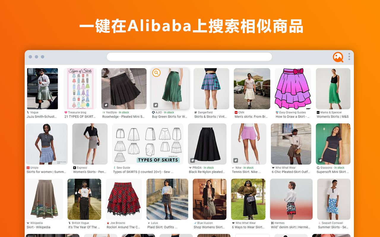 Alibaba以图搜图 chrome谷歌浏览器插件_扩展第2张截图