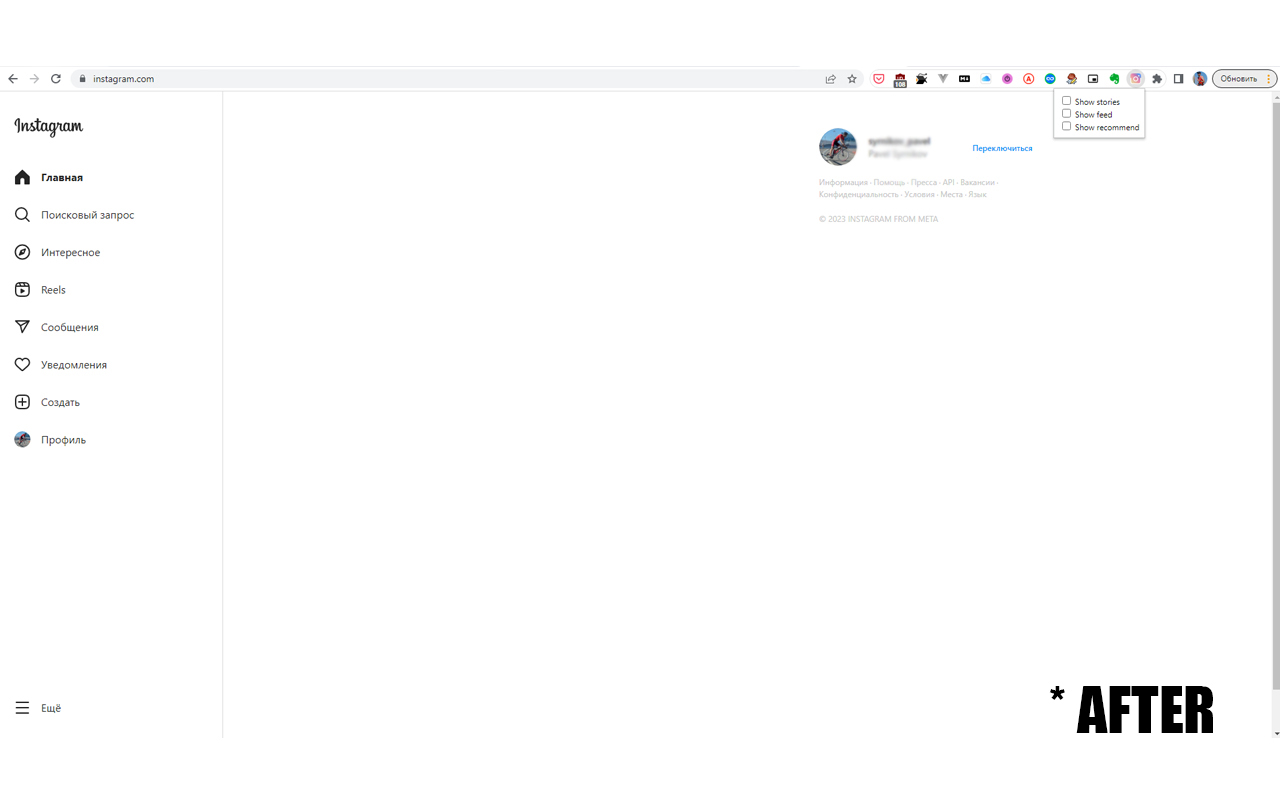Minimalinst chrome谷歌浏览器插件_扩展第3张截图