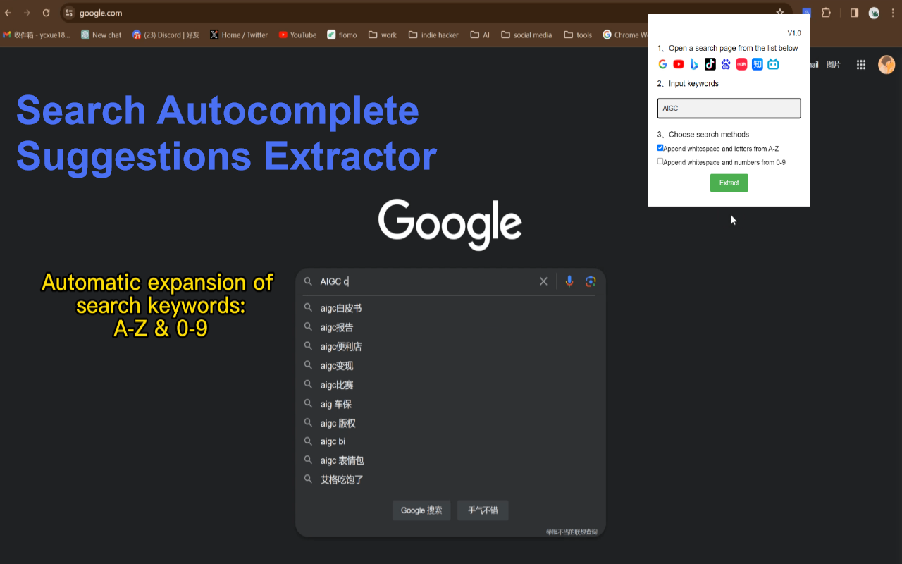 Keywords Expand & Suggestions Scraper chrome谷歌浏览器插件_扩展第2张截图