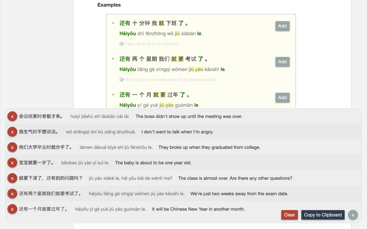 Chinese Grammar Wiki Anki and Progress Helper chrome谷歌浏览器插件_扩展第2张截图