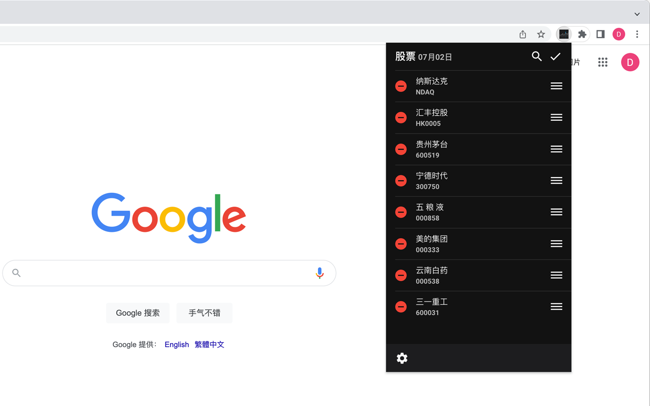 Stocks - 股票 chrome谷歌浏览器插件_扩展第2张截图