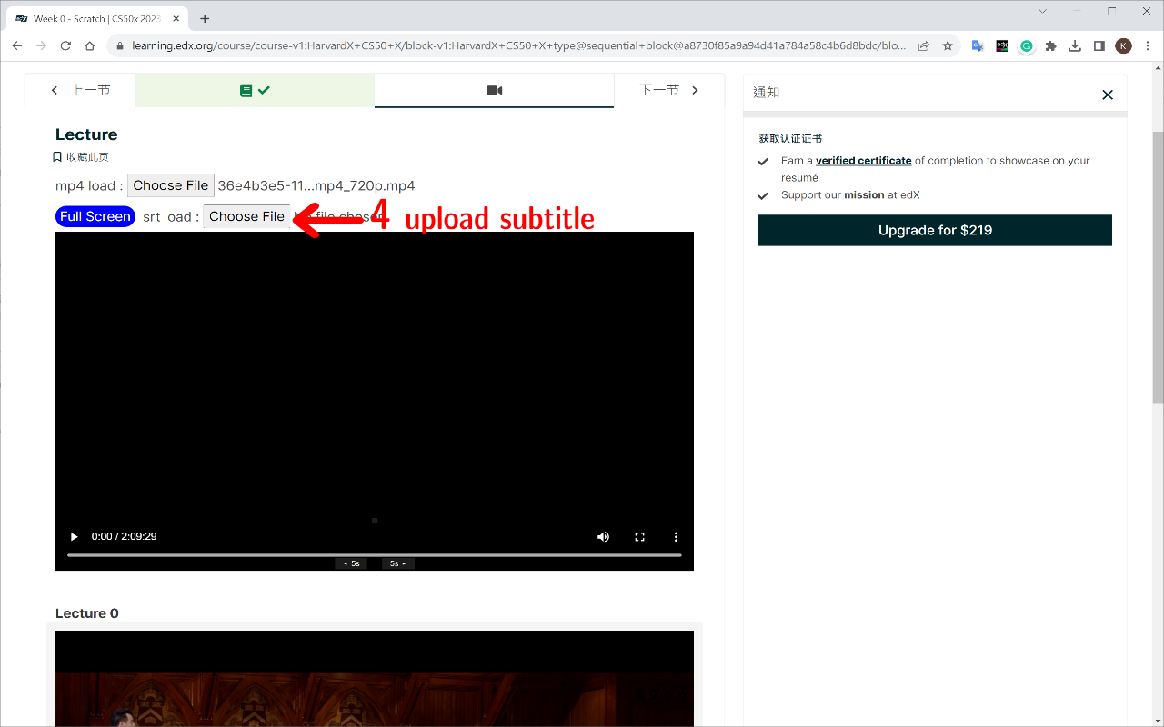 edX Dual Subtitle - Harvard and MIT courses chrome谷歌浏览器插件_扩展第1张截图
