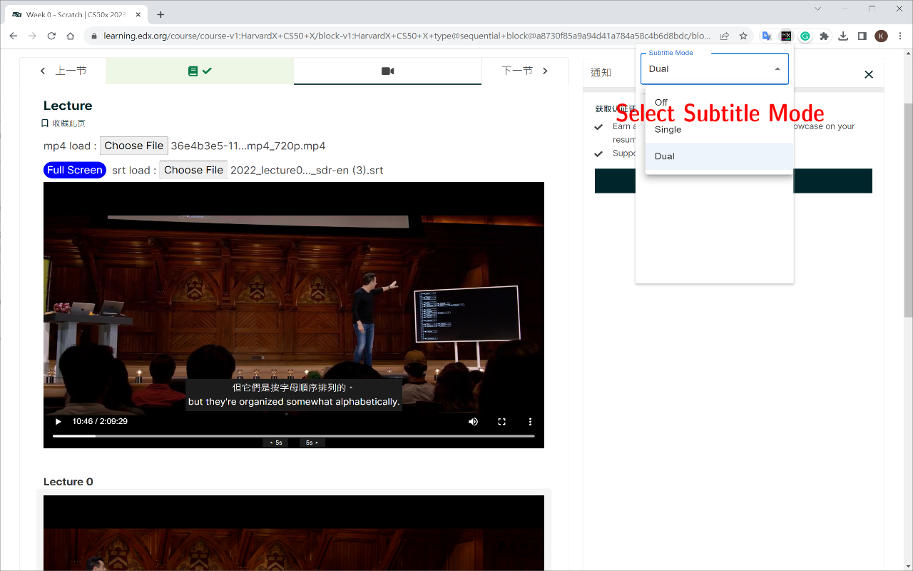 edX Dual Subtitle - Harvard and MIT courses chrome谷歌浏览器插件_扩展第5张截图