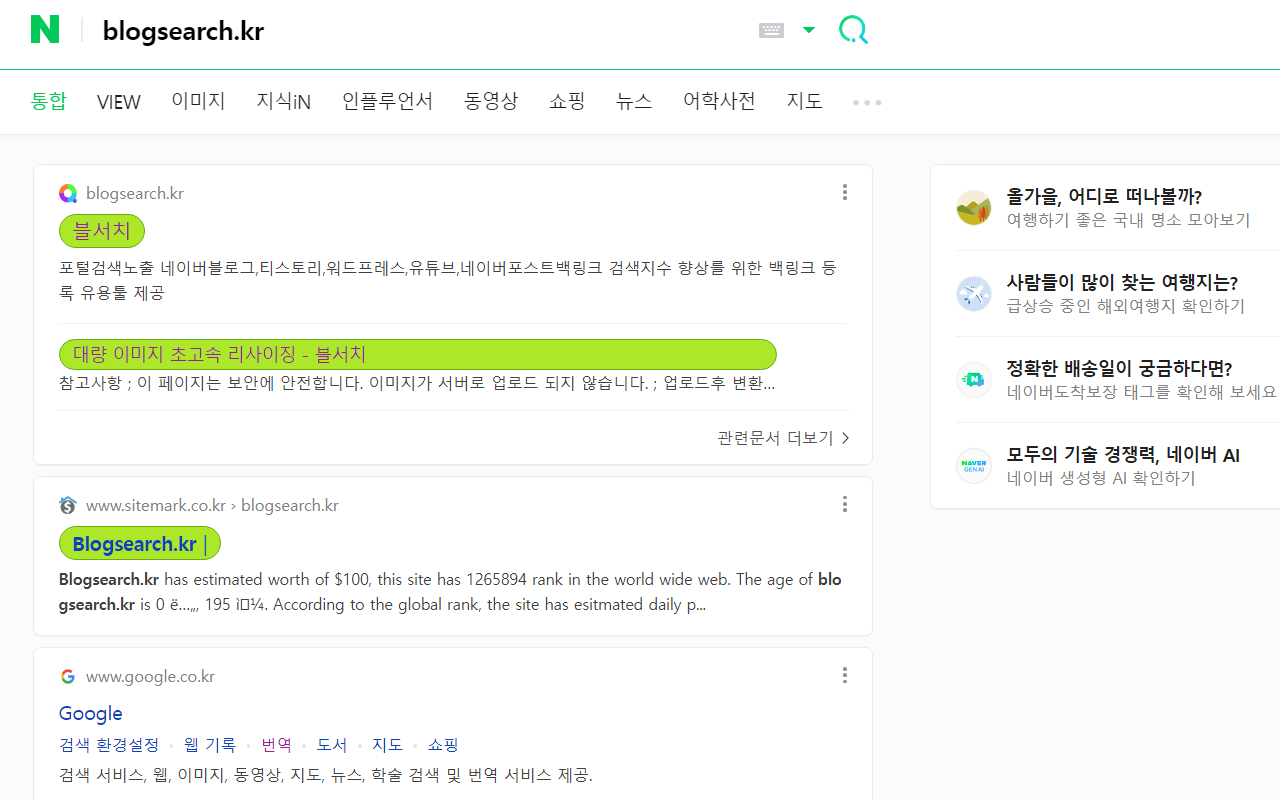 블서치형광펜 chrome谷歌浏览器插件_扩展第1张截图