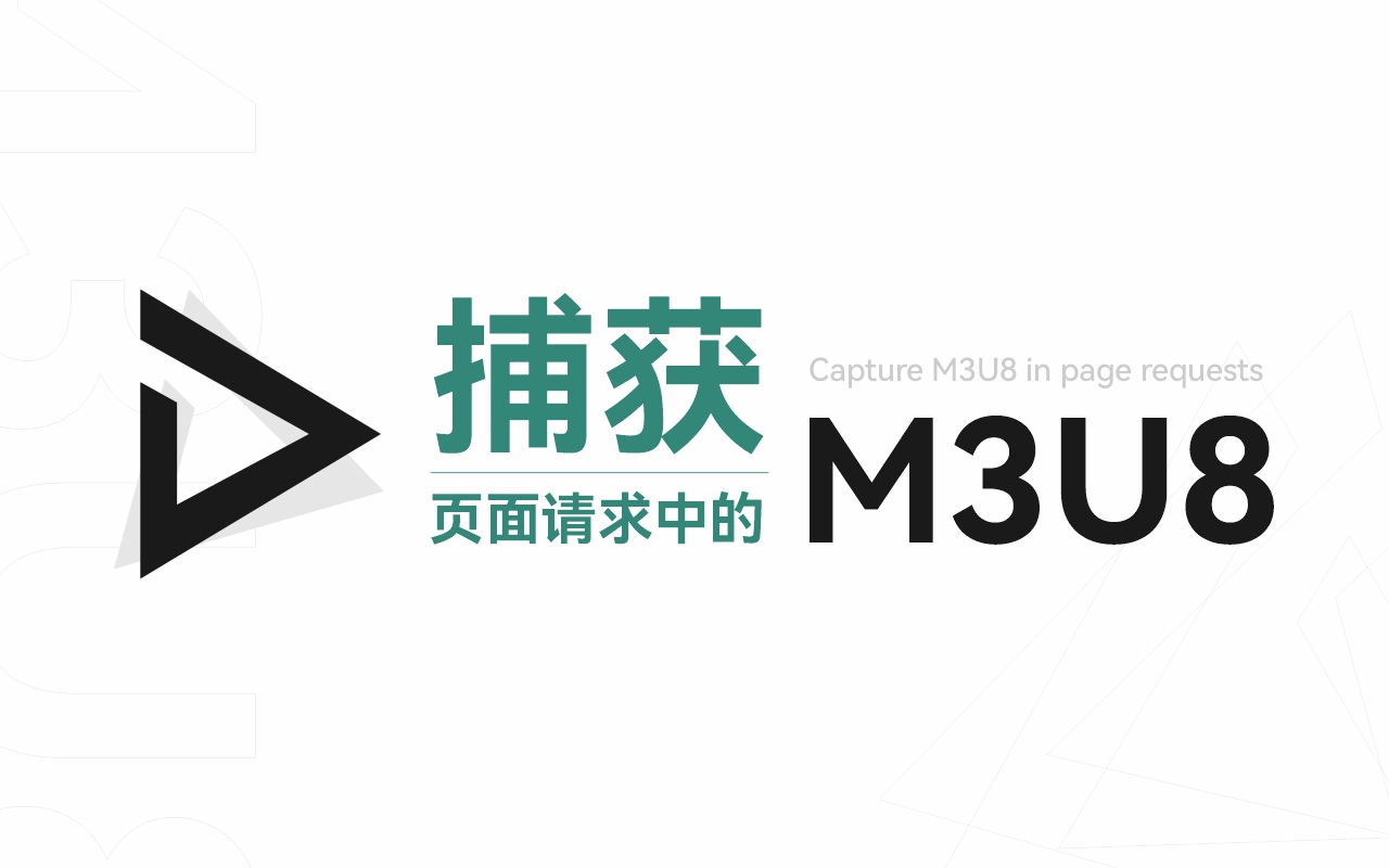 M3u8Getter chrome谷歌浏览器插件_扩展第3张截图