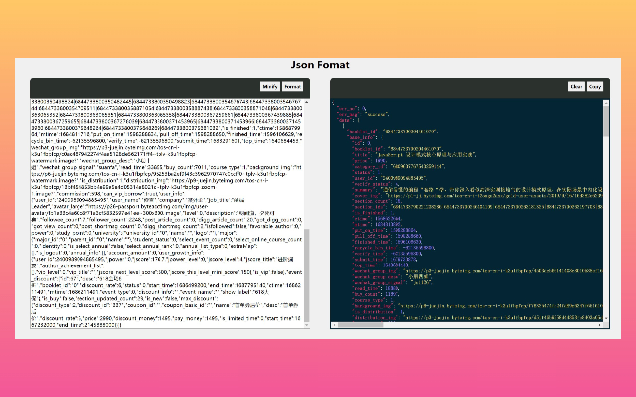 Parse & Diff Tool chrome谷歌浏览器插件_扩展第1张截图
