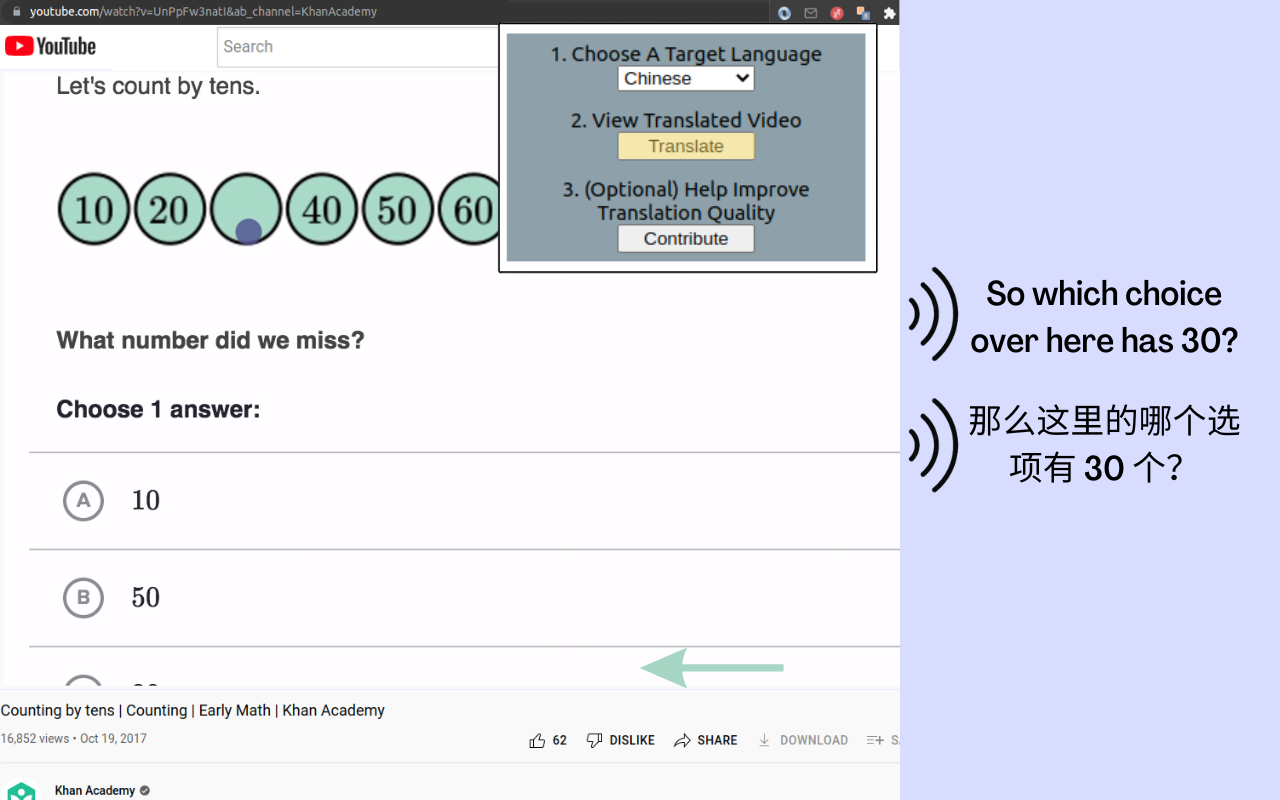Khan Academy Video Translator chrome谷歌浏览器插件_扩展第3张截图