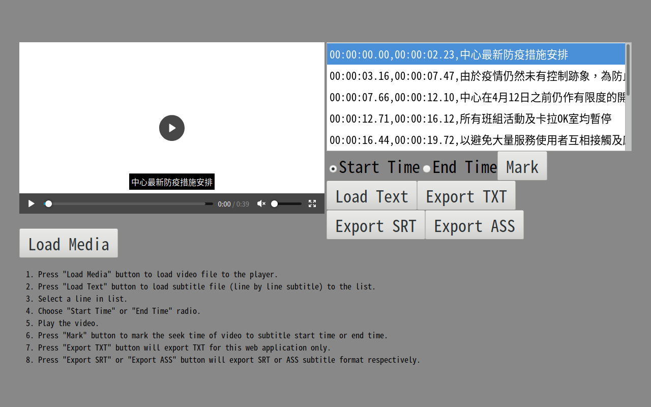 HTML5 Subtitle Timeline Marker chrome谷歌浏览器插件_扩展第1张截图