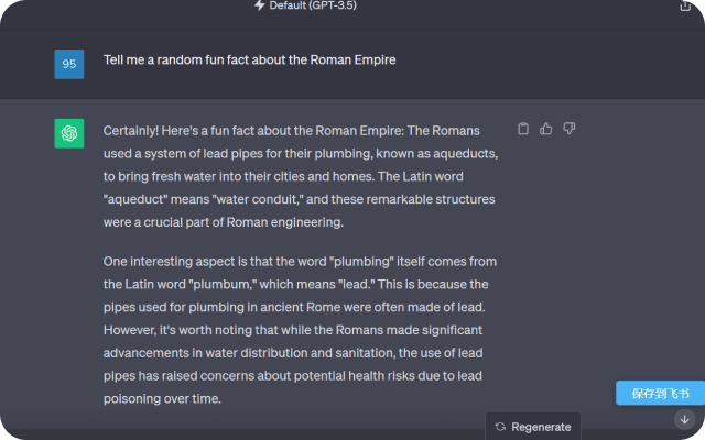 保存 ChatGPT DALL·E-3 对话记录到飞书 chrome谷歌浏览器插件_扩展第1张截图