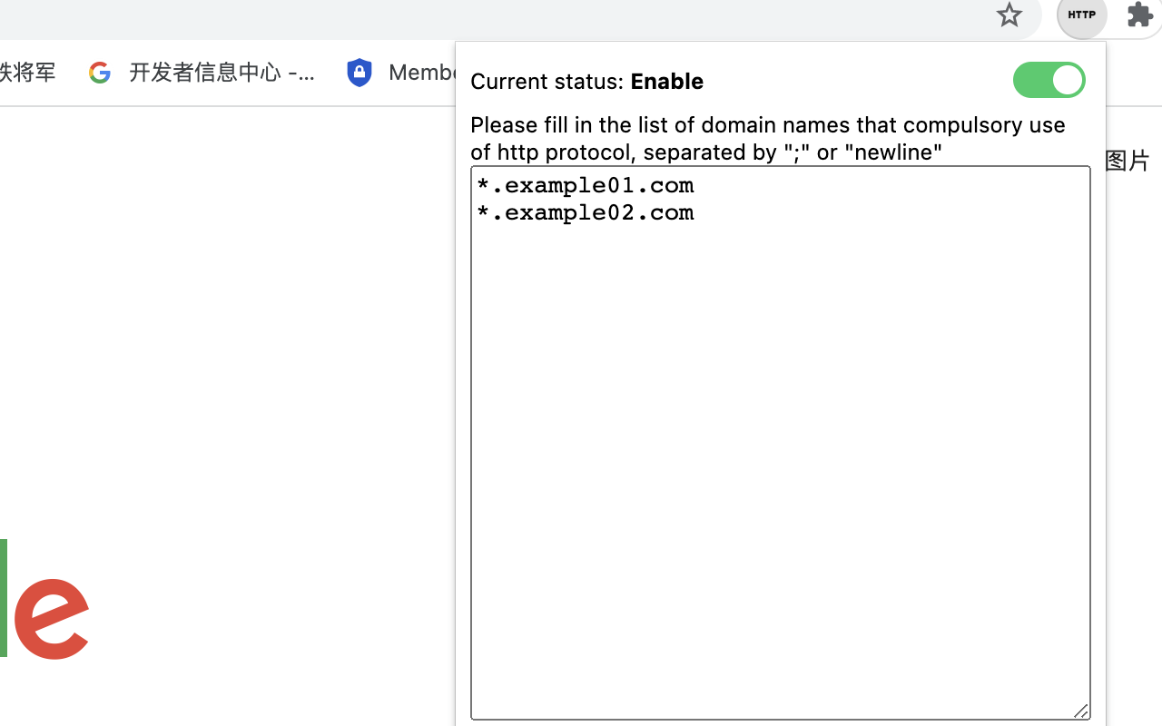 URL Rule chrome谷歌浏览器插件_扩展第1张截图