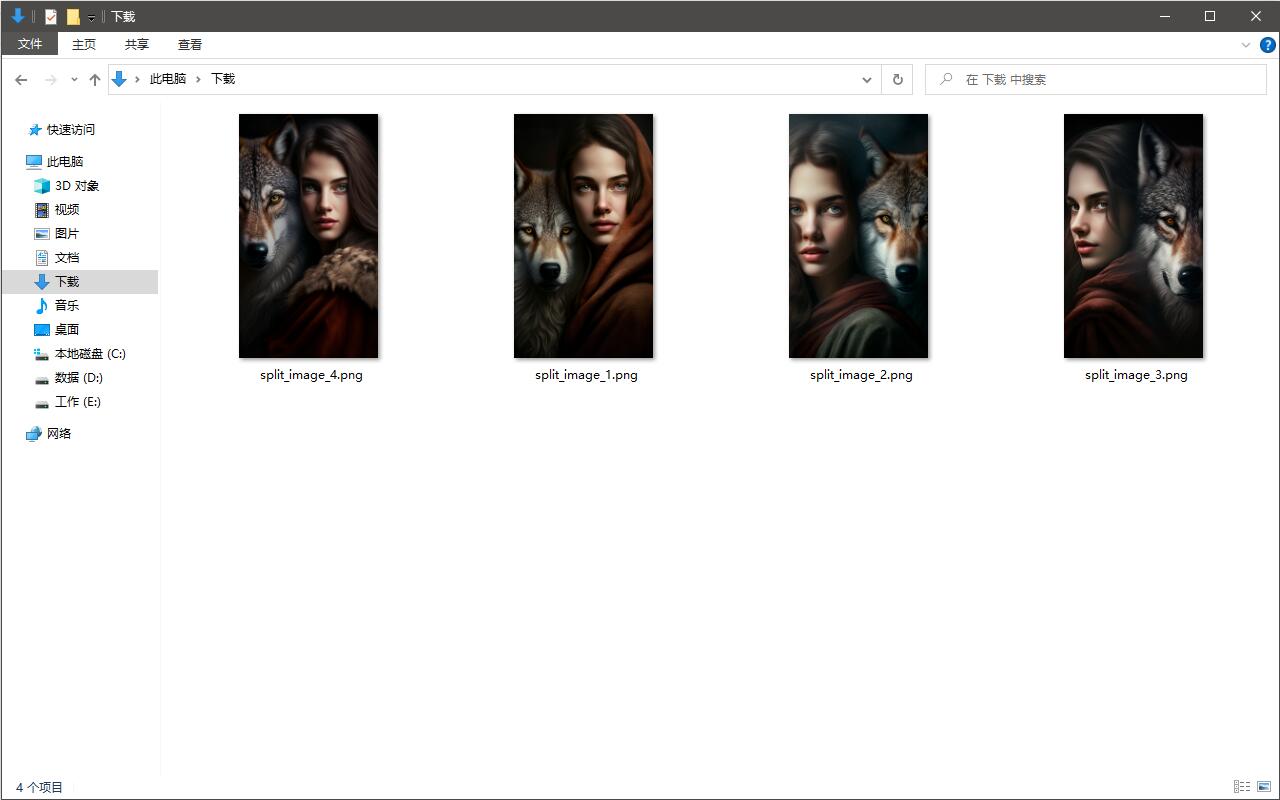 Midjourney Image Splitter / Photo cutting chrome谷歌浏览器插件_扩展第1张截图