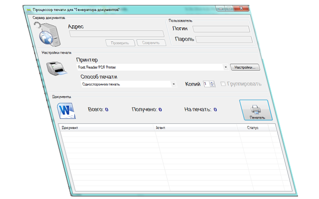 Процессор печати (chrome extension) chrome谷歌浏览器插件_扩展第1张截图