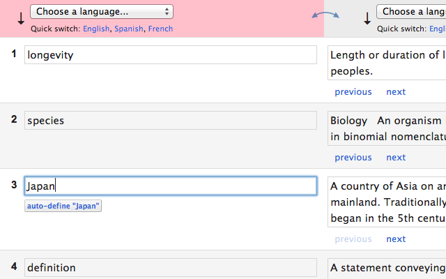 QuizPop chrome谷歌浏览器插件_扩展第2张截图