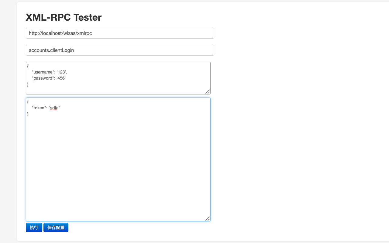 XML-RPC Tester! chrome谷歌浏览器插件_扩展第1张截图