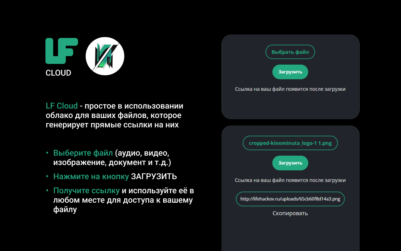 LF Cloud - прямая ссылка на файлы chrome谷歌浏览器插件_扩展第1张截图