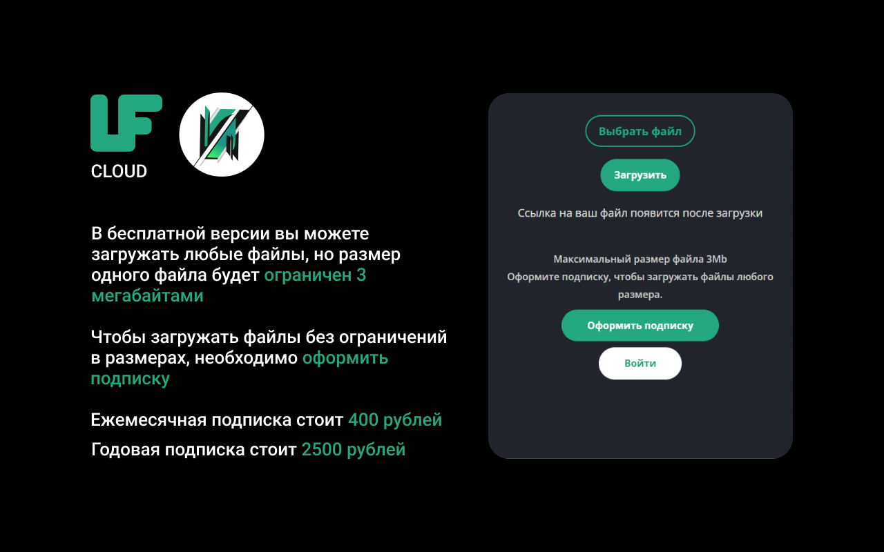 LF Cloud - прямая ссылка на файлы chrome谷歌浏览器插件_扩展第2张截图