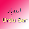 UrduBar - Type Urdu on web.