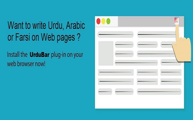 UrduBar - Type Urdu on web. chrome谷歌浏览器插件_扩展第1张截图