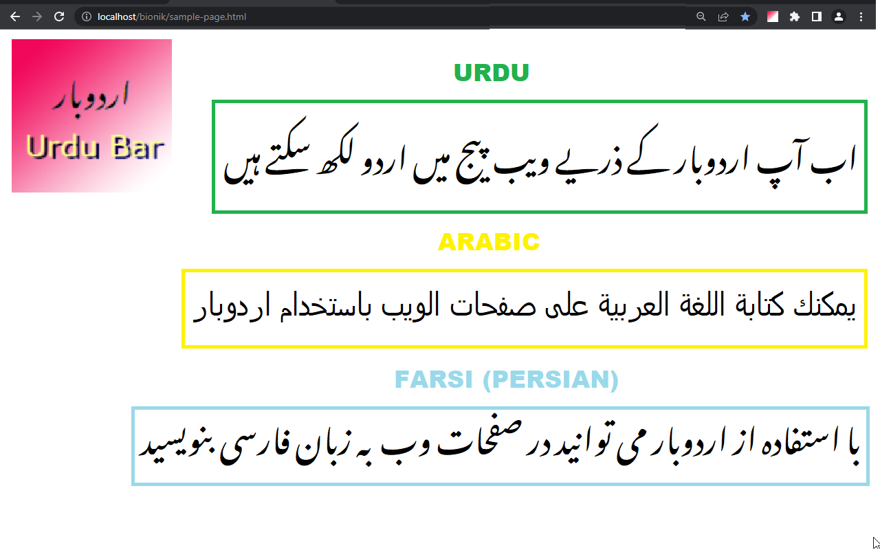 UrduBar - Type Urdu on web. chrome谷歌浏览器插件_扩展第2张截图