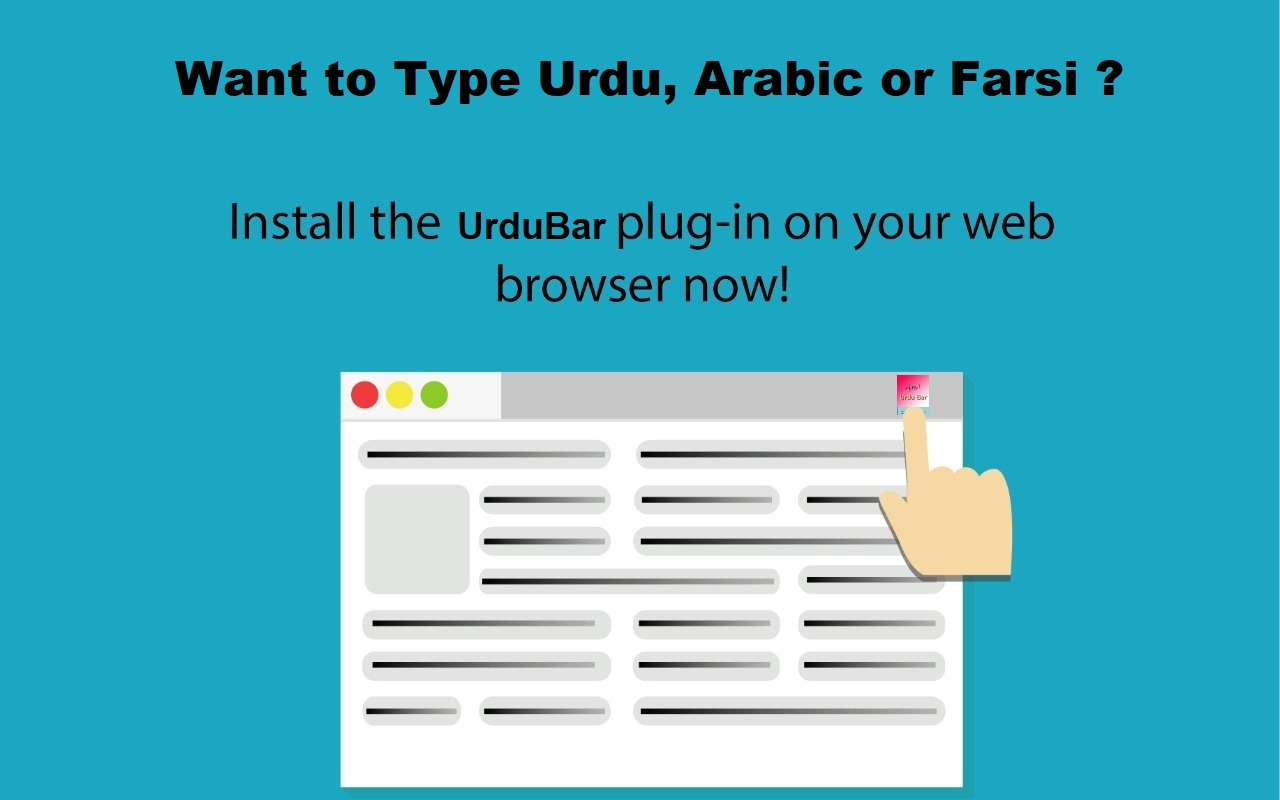 UrduBar - Type Urdu on web. chrome谷歌浏览器插件_扩展第3张截图