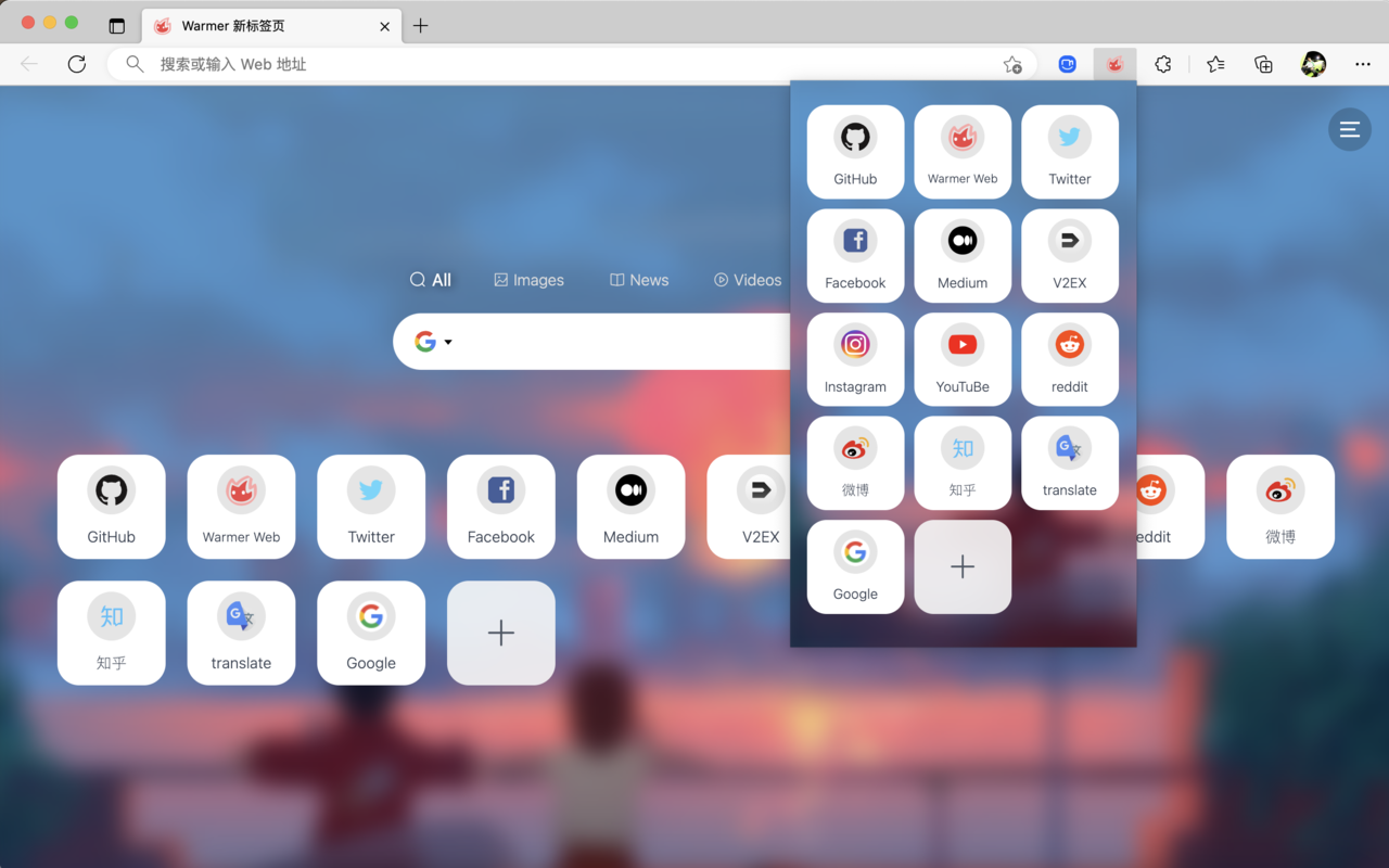 Warmer 新标签页 chrome谷歌浏览器插件_扩展第3张截图