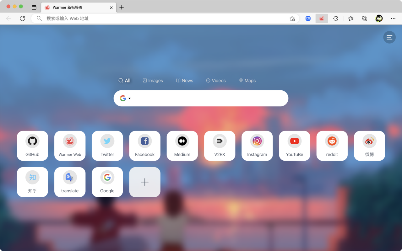 Warmer 新标签页 chrome谷歌浏览器插件_扩展第4张截图